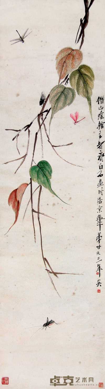 齐白石 贝叶草虫 立轴 150×41cm